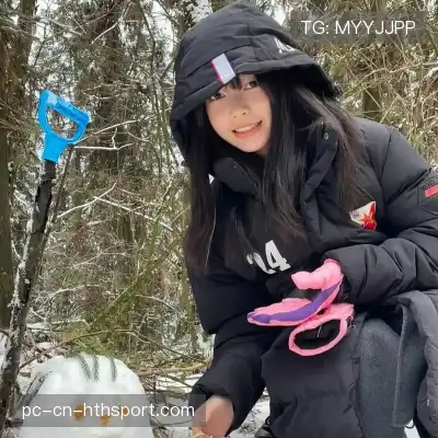 成默
